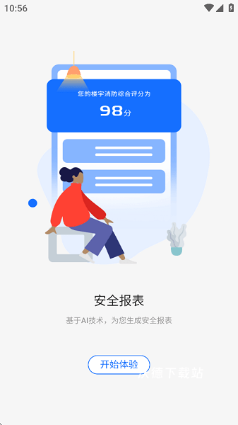 意静云app_生活实用_第1张_沃德下载站 意静云app_https://m.wordpress6.com_生活实用_第1张