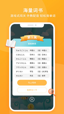 日语助手_学习教育_第1张_沃德下载站 日语助手_https://www.wordpress6.com_学习教育_第1张