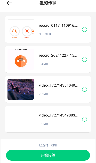 Xposed助手_https://www.wordpress6.com_系统工具_第2张