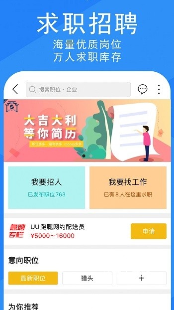 发现韩城_生活实用_第2张_沃德下载站 发现韩城_https://m.wordpress6.com_生活实用_第2张