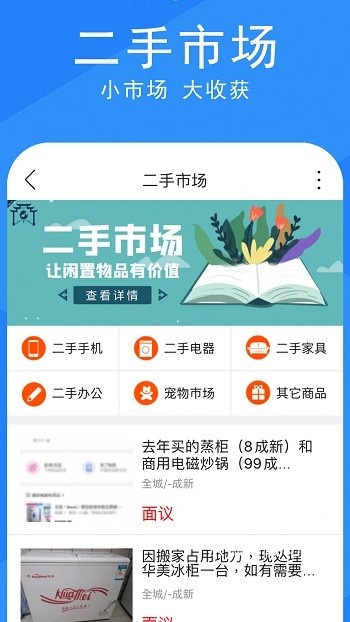 发现韩城_生活实用_第1张_沃德下载站 发现韩城_https://m.wordpress6.com_生活实用_第1张