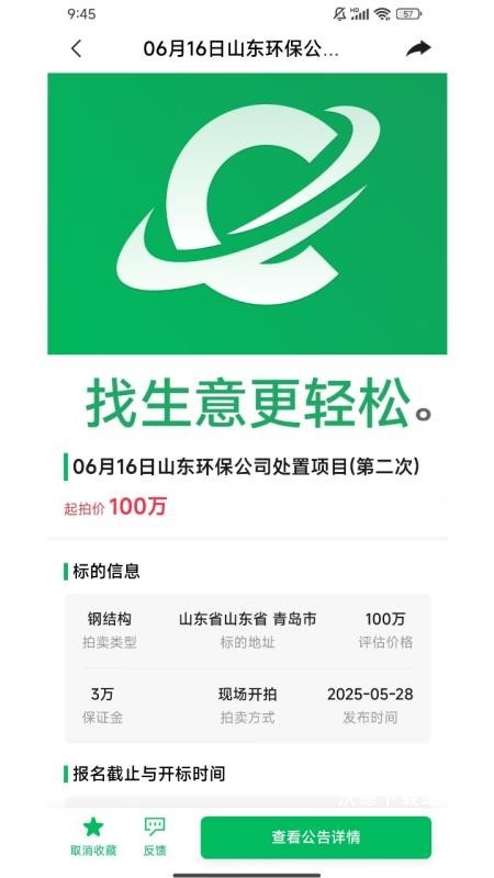 查标网_生活实用_第2张_沃德下载站 查标网_https://www.wordpress6.com_生活实用_第2张