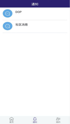 企业云导航app_生活实用_第2张_沃德下载站 企业云导航app_https://www.wordpress6.com_生活实用_第2张