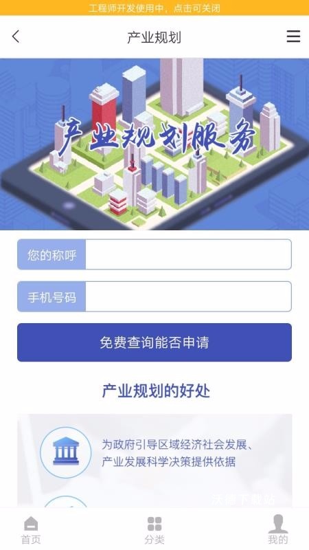 绿平台app_生活实用_第2张_沃德下载站 绿平台app_https://m.wordpress6.com_生活实用_第2张