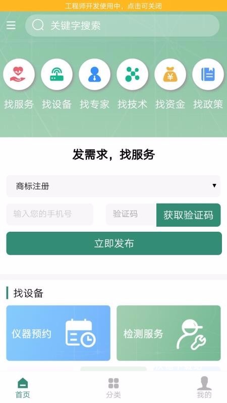 绿平台app_生活实用_第1张_沃德下载站 绿平台app_https://m.wordpress6.com_生活实用_第1张