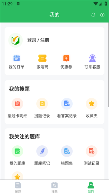 军队文职刷题库_https://www.wordpress6.com_学习教育_第1张