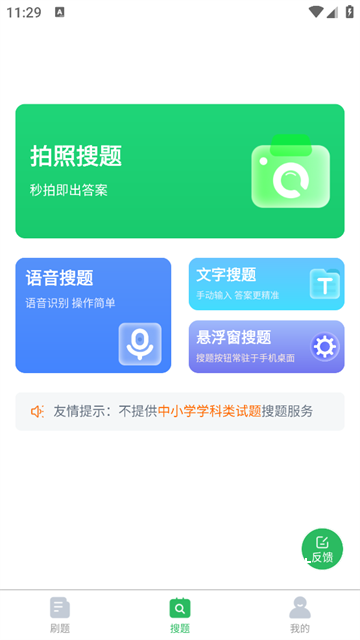 军队文职刷题库_https://www.wordpress6.com_学习教育_第2张