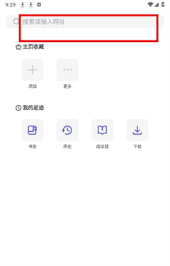 Xen浏览器_生活实用_第1张_沃德下载站 Xen浏览器_https://www.wordpress6.com_生活实用_第1张