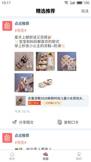 点点日记_https://www.wordpress6.com_生活实用_第2张