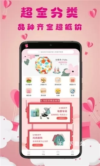 猫小券app_https://www.wordpress6.com_出行购物_第1张