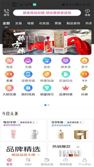 触电猫_生活实用_第2张_沃德下载站 触电猫_https://www.wordpress6.com_生活实用_第2张