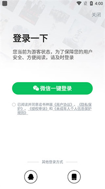 追书神器畅读版app_新闻阅读_第1张_沃德下载站 追书神器畅读版app_https://www.wordpress6.com_新闻阅读_第1张