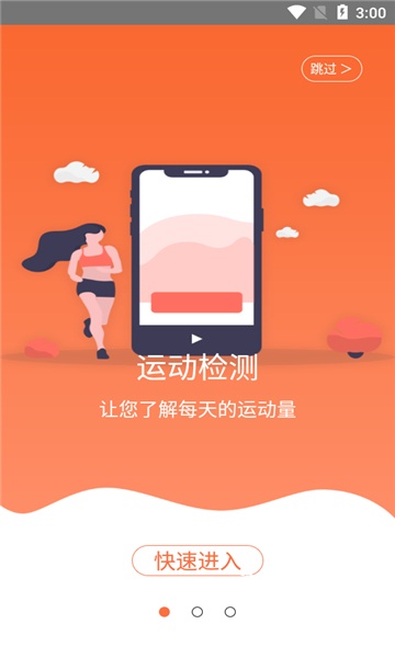 米布斯运动_生活实用_第2张_沃德下载站 米布斯运动_https://m.wordpress6.com_生活实用_第2张