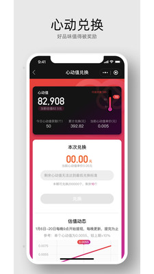 FancyApp心动团_https://www.wordpress6.com_生活实用_第1张
