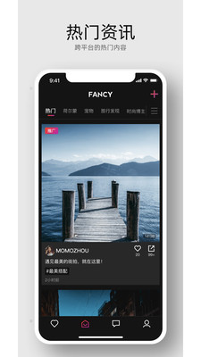 FancyApp心动团_https://www.wordpress6.com_生活实用_第2张