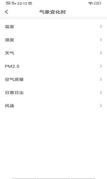 迈云慧智能家居_https://m.wordpress6.com_生活实用_第2张