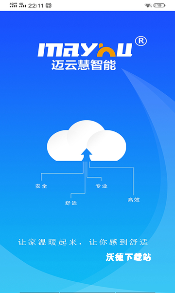 迈云慧智能家居_https://m.wordpress6.com_生活实用_第1张