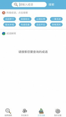 小学作业答案通_学习教育_第1张_沃德下载站 小学作业答案通_https://www.wordpress6.com_学习教育_第1张