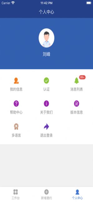 万华访客_生活实用_第1张_沃德下载站 万华访客_https://www.wordpress6.com_生活实用_第1张