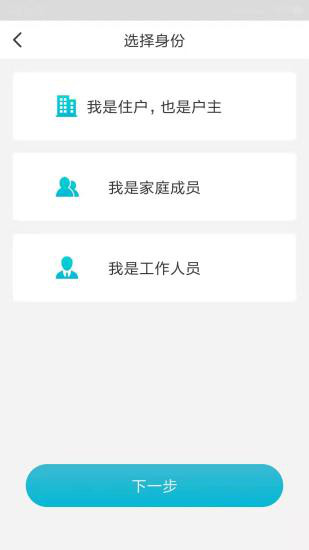 合家到app_生活实用_第2张_沃德下载站 合家到app_https://www.wordpress6.com_生活实用_第2张