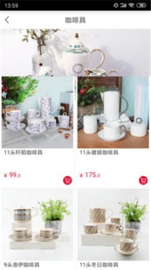 雅龙家居app_生活实用_第2张_沃德下载站 雅龙家居app_https://www.wordpress6.com_生活实用_第2张