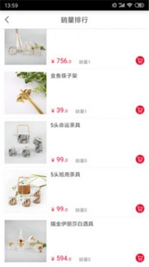 雅龙家居app_生活实用_第1张_沃德下载站 雅龙家居app_https://www.wordpress6.com_生活实用_第1张