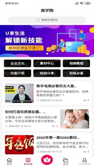 比比购app_出行购物_第1张_沃德下载站 比比购app_https://www.wordpress6.com_出行购物_第1张
