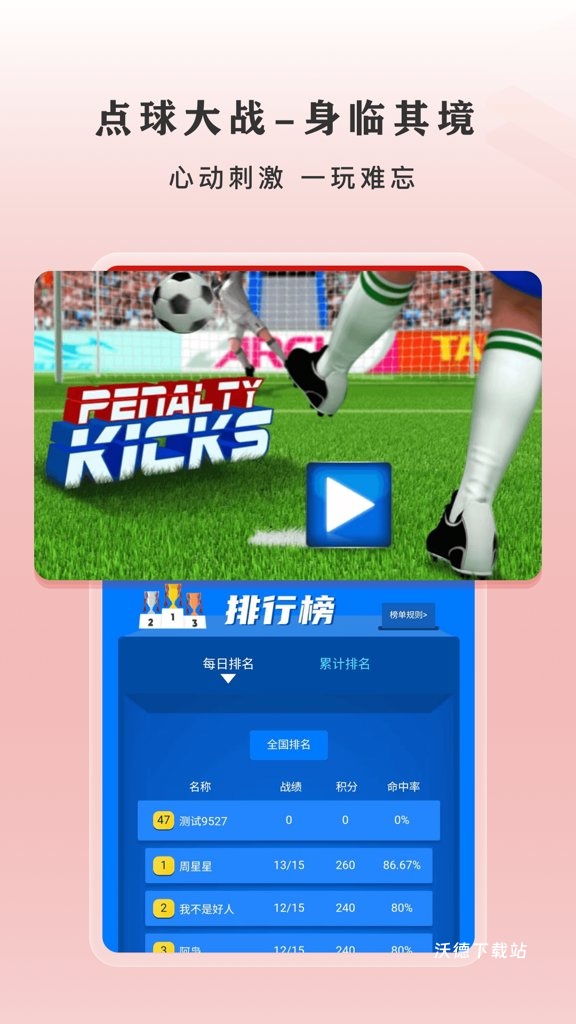 闪速同城_生活实用_第1张_沃德下载站 闪速同城_https://www.wordpress6.com_生活实用_第1张