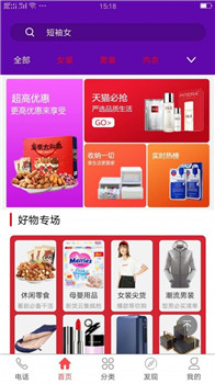 天豹app_https://www.wordpress6.com_出行购物_第2张