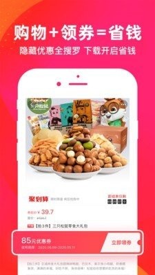 天豹app_https://www.wordpress6.com_出行购物_第1张