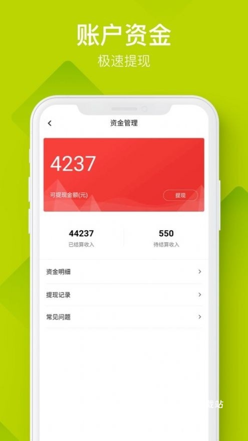 中外云商_生活实用_第1张_沃德下载站 中外云商_https://www.wordpress6.com_生活实用_第1张