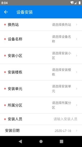 热力控制云_https://m.wordpress6.com_生活实用_第2张