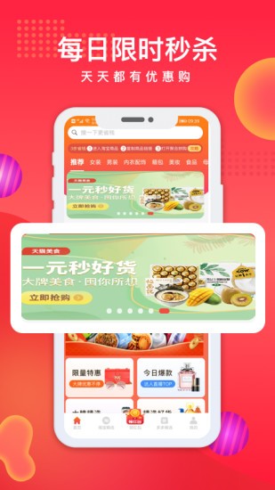 聚合拼购_https://m.wordpress6.com_出行购物_第2张