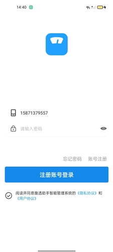 腹透助手app_生活实用_第3张_沃德下载站 腹透助手app_https://m.wordpress6.com_生活实用_第3张