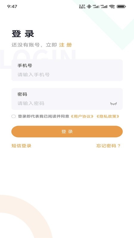 旺旺宝管家_生活实用_第1张_沃德下载站 旺旺宝管家_https://m.wordpress6.com_生活实用_第1张