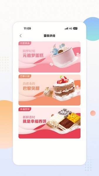 中邮阳光_生活实用_第3张_沃德下载站 中邮阳光_https://www.wordpress6.com_生活实用_第3张