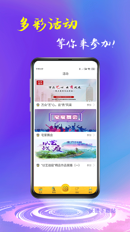 艺秀广场舞教学视频_影音播放_第1张_沃德下载站 艺秀广场舞教学视频_https://www.wordpress6.com_影音播放_第1张
