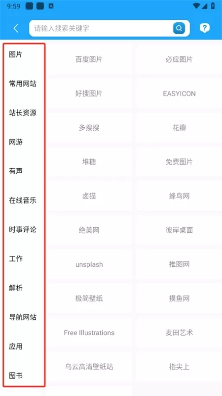 资源大师Plus官方版安装_系统工具_第3张_沃德下载站 资源大师Plus官方版安装_https://www.wordpress6.com_系统工具_第3张