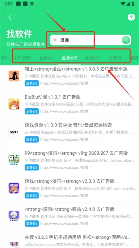 资源大师Plus官方版安装_系统工具_第4张_沃德下载站 资源大师Plus官方版安装_https://www.wordpress6.com_系统工具_第4张