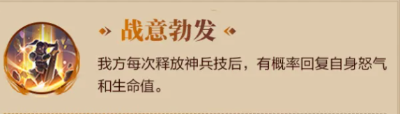 三国志幻想大陆文丑玩法攻略_游戏攻略_第5张_沃德下载站 三国志幻想大陆文丑玩法攻略_https://www.wordpress6.com_游戏攻略_第5张