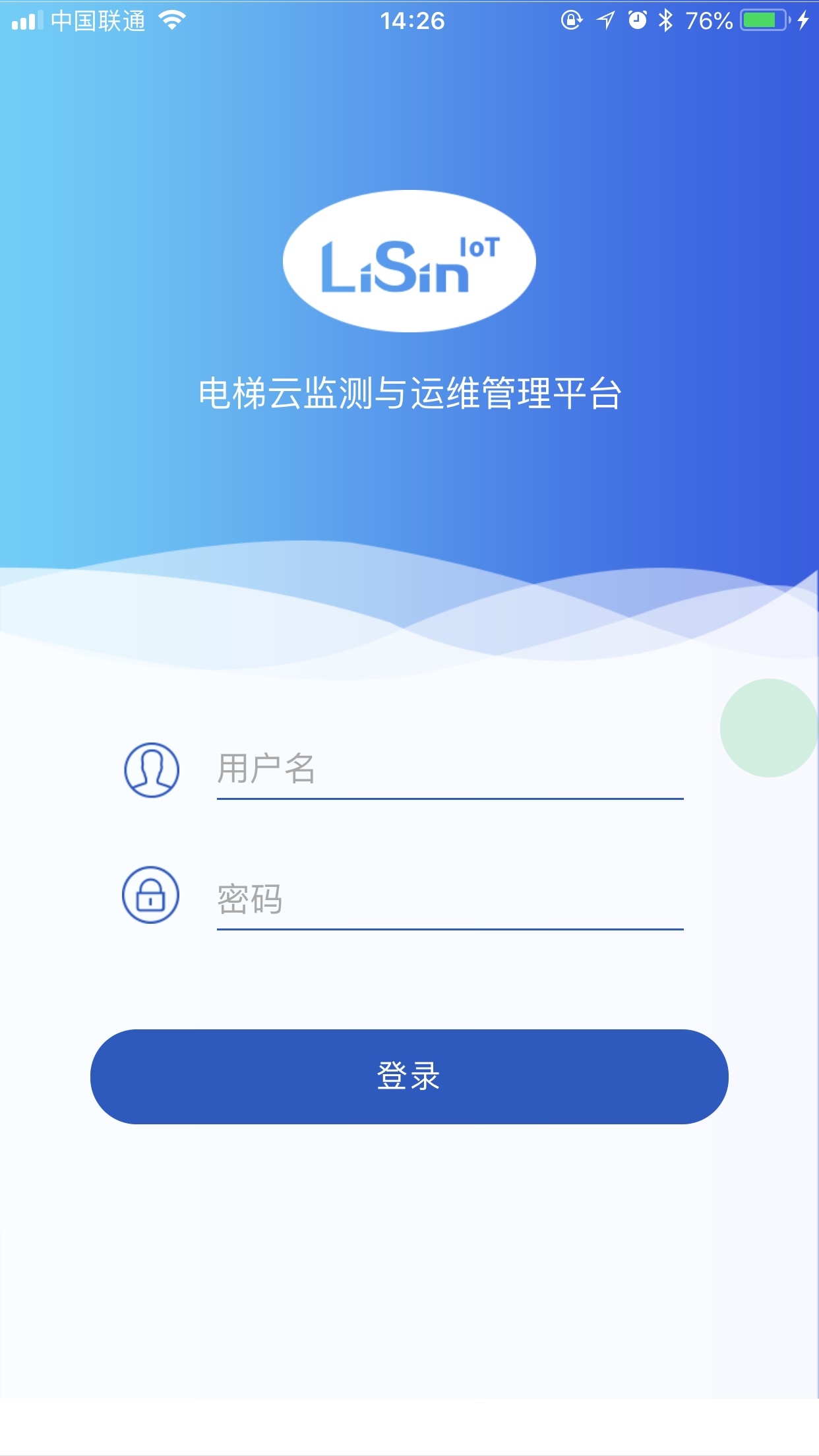 电梯监管平台软件_https://www.wordpress6.com_生活实用_第1张