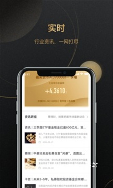 识基app_金融理财_第1张_沃德下载站 识基app_https://www.wordpress6.com_金融理财_第1张