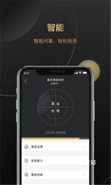 识基app_金融理财_第2张_沃德下载站 识基app_https://www.wordpress6.com_金融理财_第2张