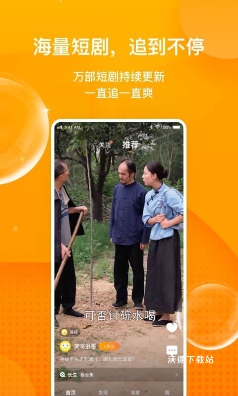 彩蛋视频纯净版_影音播放_第2张_沃德下载站 彩蛋视频纯净版_https://m.wordpress6.com_影音播放_第2张