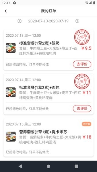 校家云通_生活实用_第1张_沃德下载站 校家云通_https://www.wordpress6.com_生活实用_第1张
