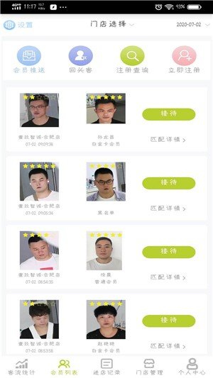 安琪儿app_生活实用_第1张_沃德下载站 安琪儿app_https://m.wordpress6.com_生活实用_第1张