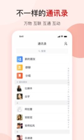 县域通app_生活实用_第2张_沃德下载站 县域通app_https://m.wordpress6.com_生活实用_第2张