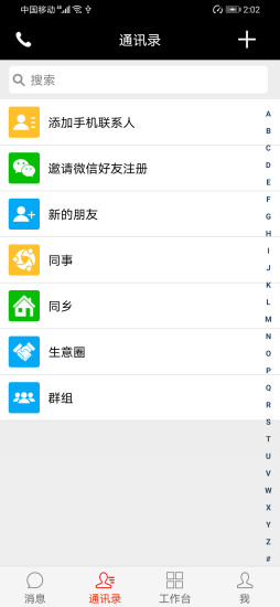 喵喵运app_https://www.wordpress6.com_生活实用_第1张