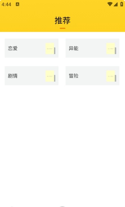 笔帽app_影音播放_第3张_沃德下载站 笔帽app_https://m.wordpress6.com_影音播放_第3张