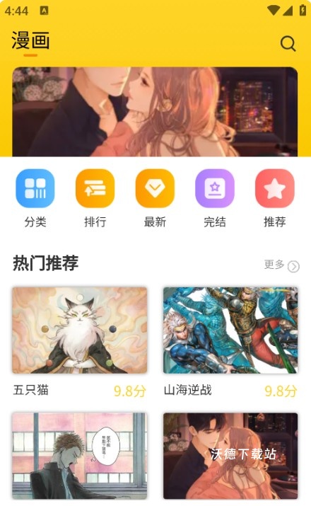 笔帽app_影音播放_第2张_沃德下载站 笔帽app_https://m.wordpress6.com_影音播放_第2张